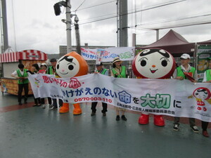 写真：啓発活動の様子