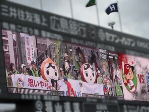 写真：大型ビジョン