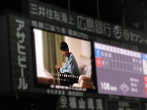 写真：大型ビジョン（法務局）