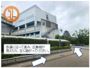 写真：試験会場（広島市立基町高等学校）への入場路1