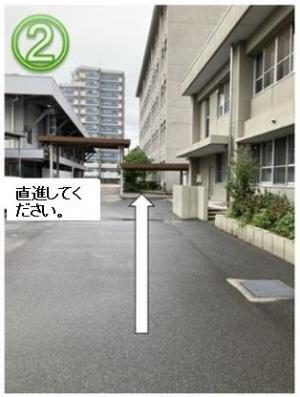 写真：試験会場（広島県立広島観音高等学校）への入場路2
