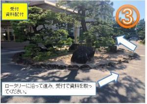 写真：試験会場（広島県立広島商業高等学校）への入場路3