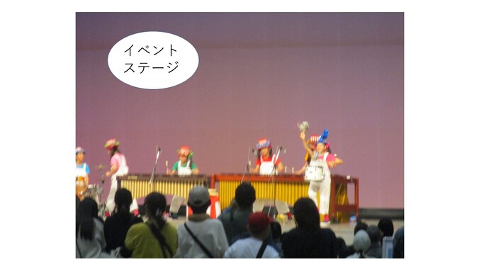 イベントステージ