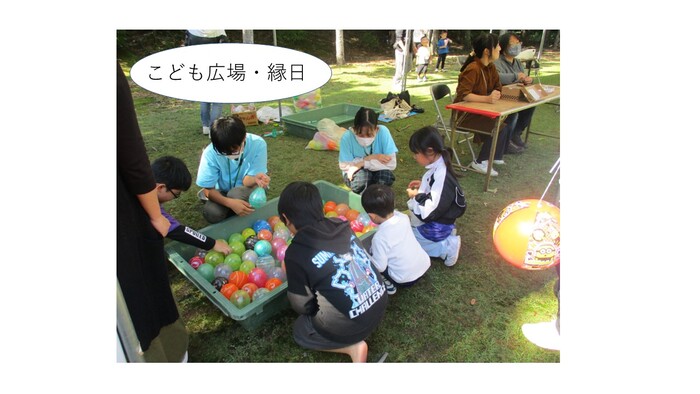 コミ協