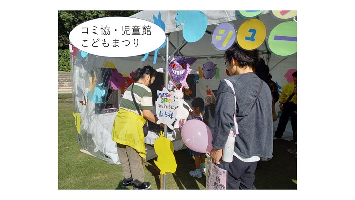 こども