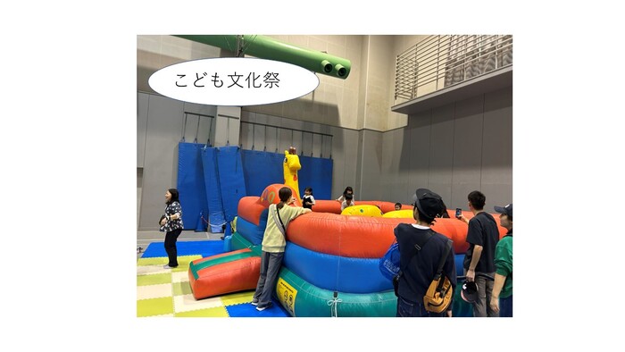 こども