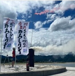 豊浜