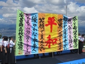 書道