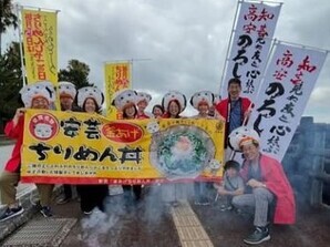 安芸市