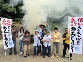 島根吉賀茶畑