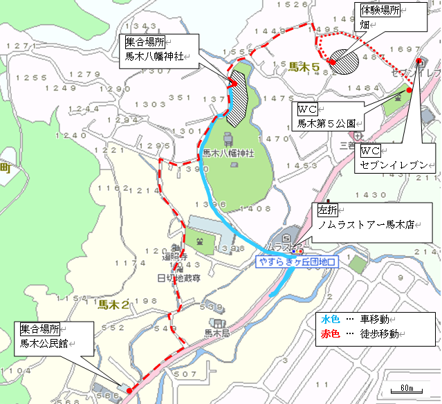 詳細版