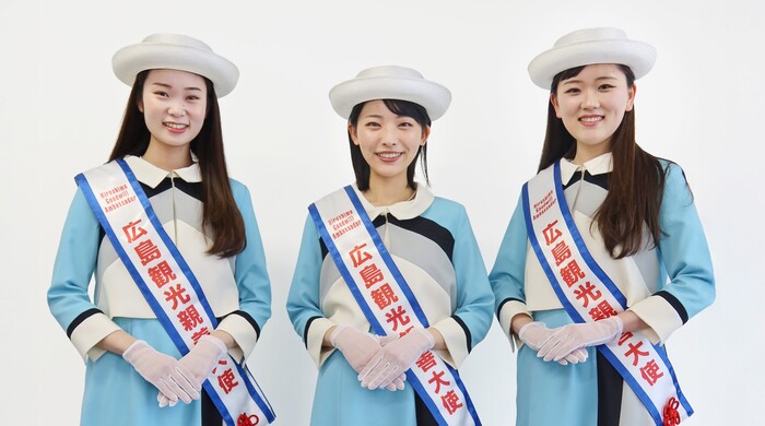 2024観光大使