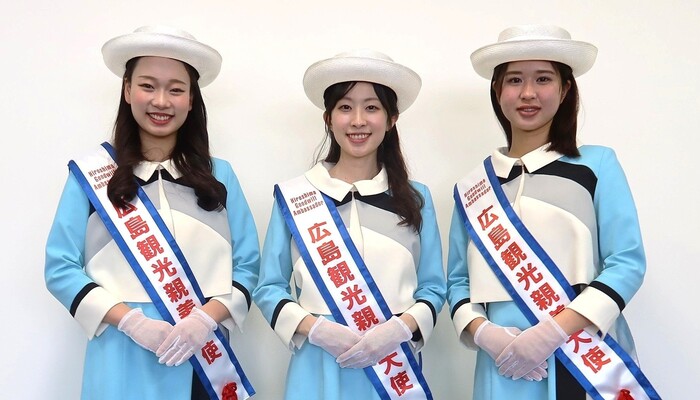 2025観光大使
