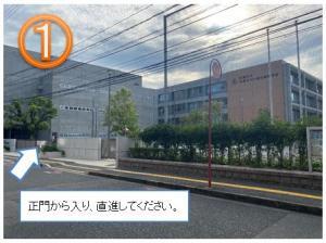 写真：正面から入り、直進してください