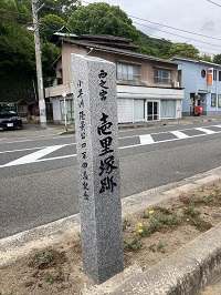 画像：壱里塚跡の碑の画像