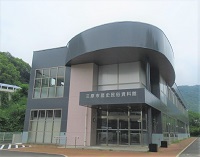 画像：三原市歴史民俗資料館の画像