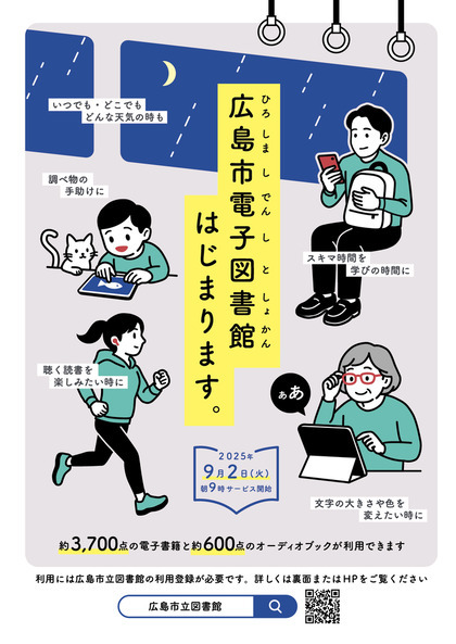 A4チラシ表