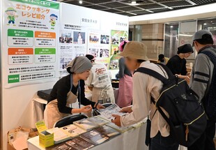 エコクッキングコーナー（安田女子大学）
