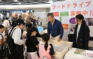 フードドライブ