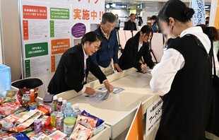 フードドライブ