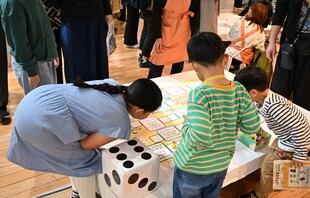 ゲームコーナー（あいあいっと）