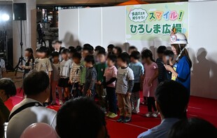 文教大学附属幼稚園、光和商事株式会社