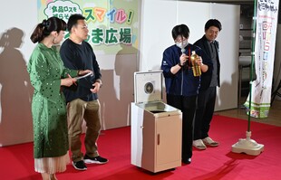 フレスタ・国分西日本ブース