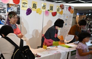 市議会コーナー