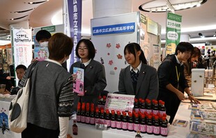 広島市立商業高等学校