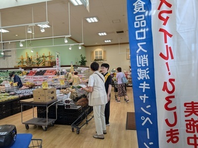 写真:店頭キャンペーンの様子2