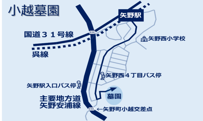 小越墓園の所在地を示す地図