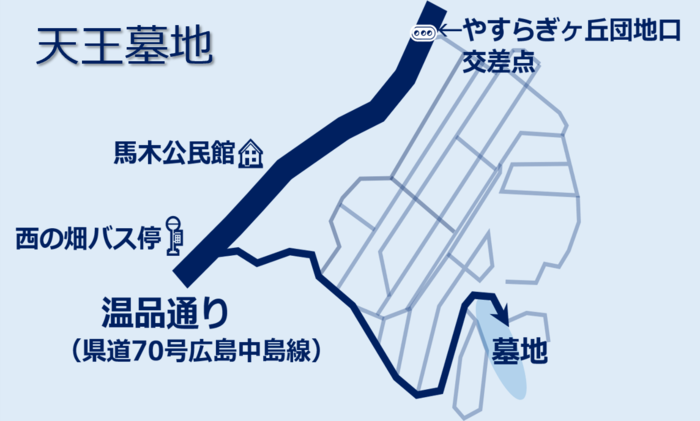 天王墓地の所在地を示す地図