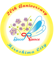 参加記念缶バッジ