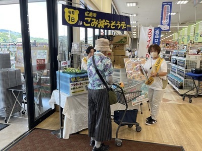 令和7年9月開催時