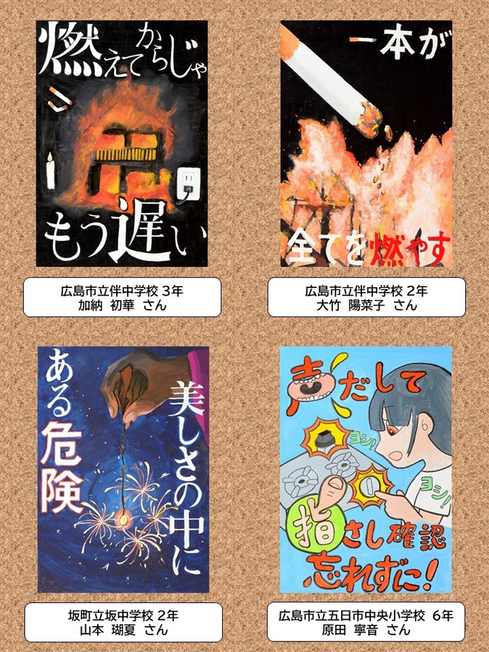 優秀賞