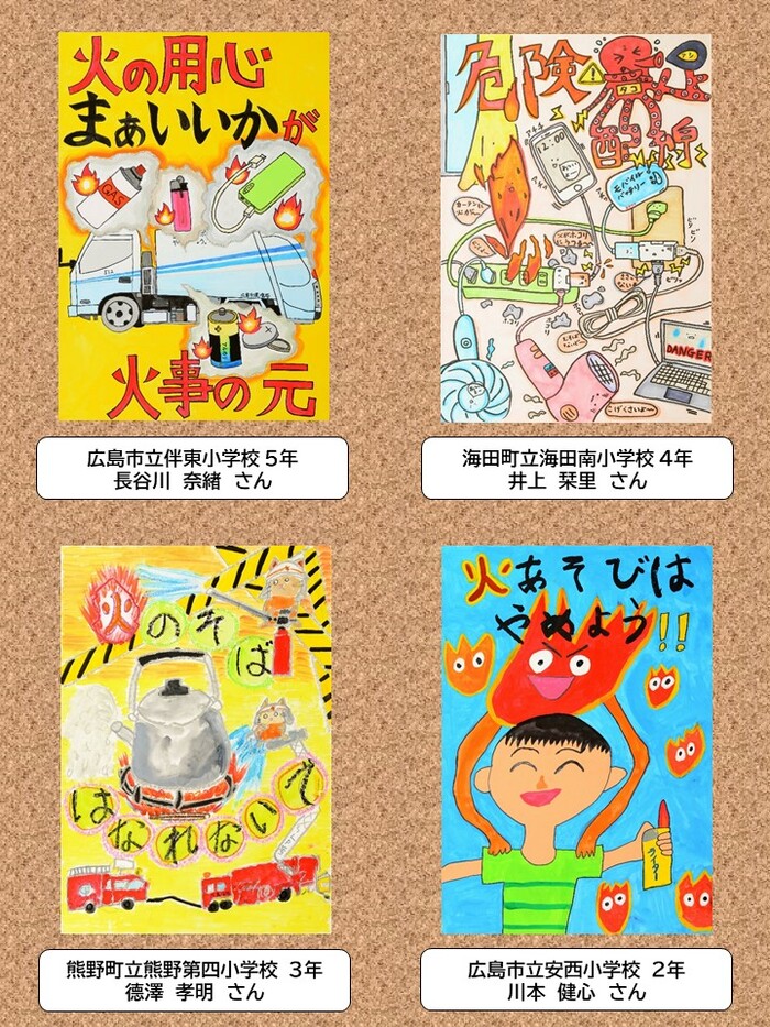 優秀賞