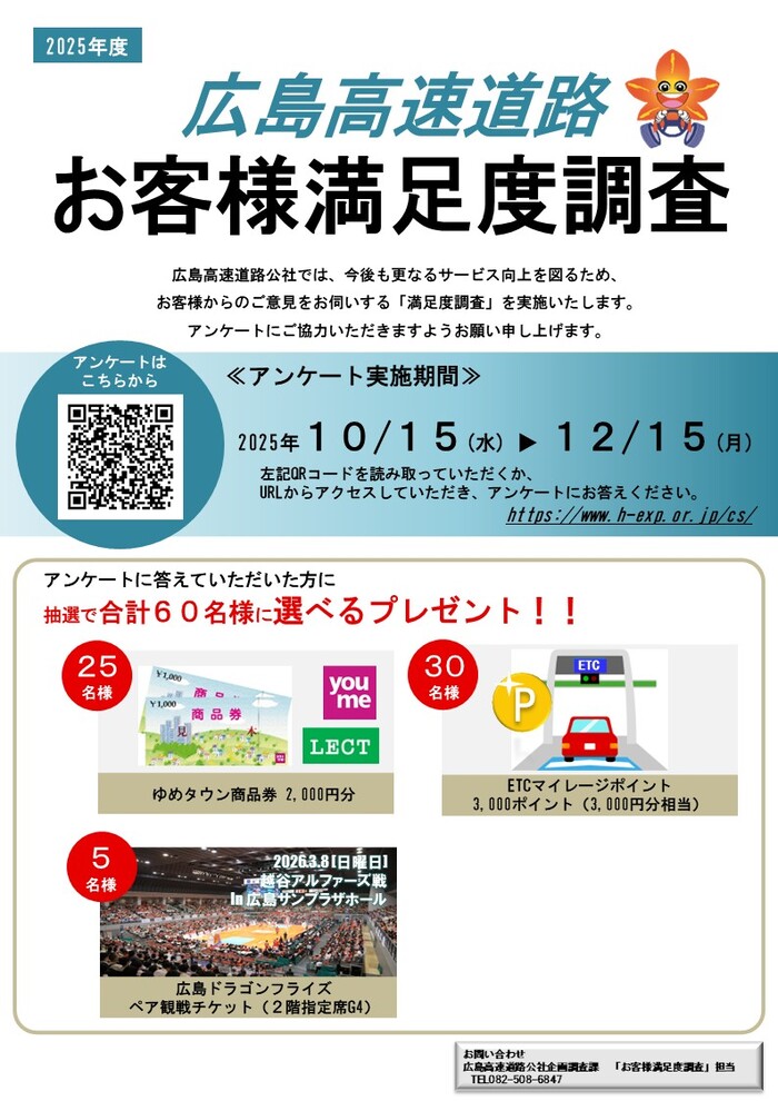 イラスト:ポスター