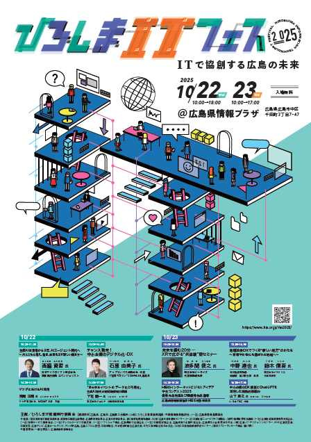 ポスター