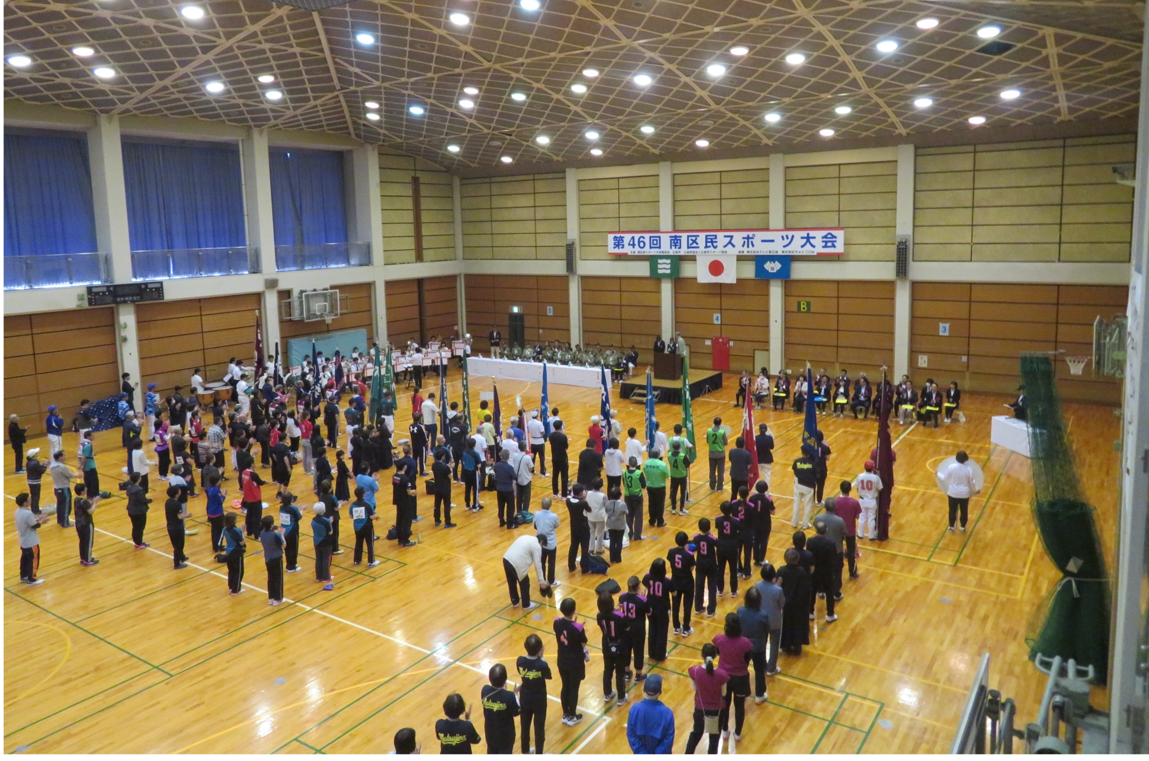写真：区民スポーツ大会開会式