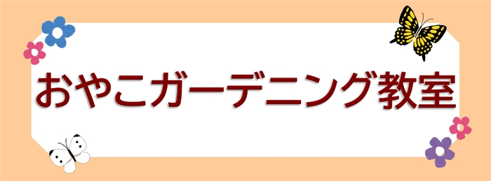 見出し
