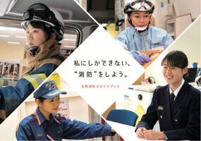 2020（外部リンク・新しいウィンドウで開きます）