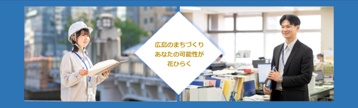 saiyojyoho