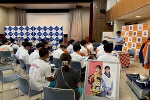 説明会