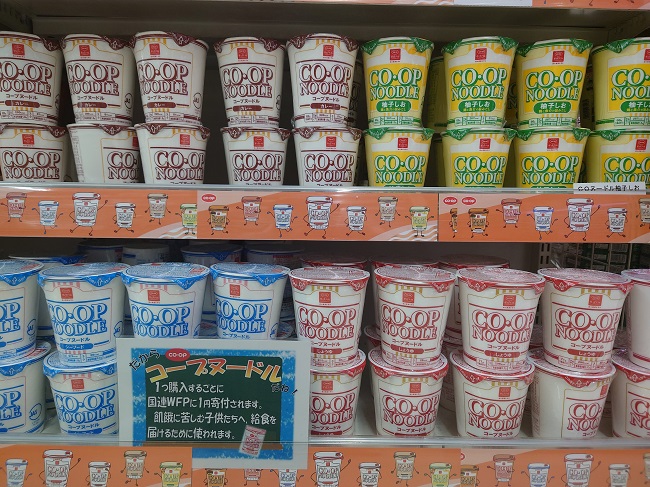 コープヌードル
