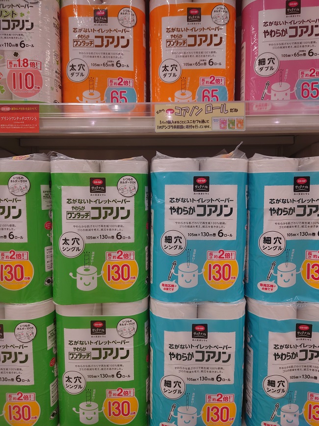 コアノンロール