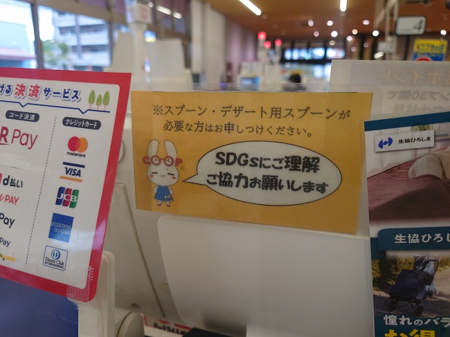 スプーン