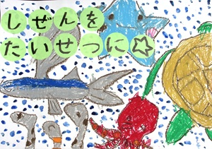 写真：市長賞ポスター