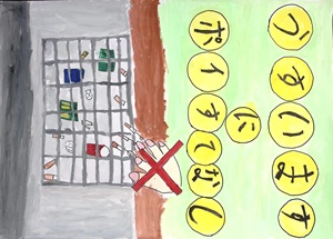 写真：特選ポスター1