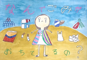 写真：特選ポスター2