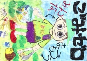 写真：佳作ポスター3